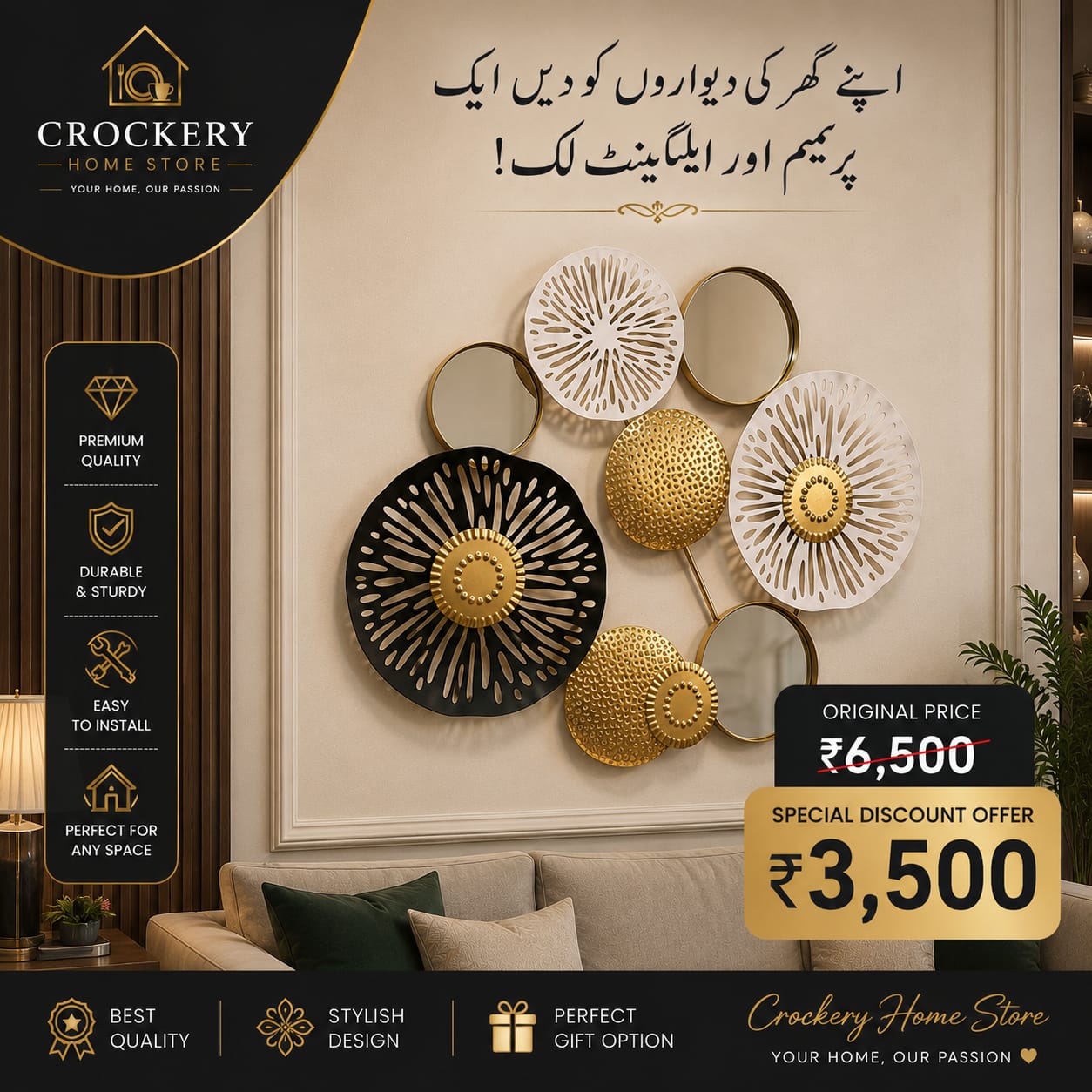 Metal Wall Hanging Flower Decor – Elegant Floral Frame for Home Decoration